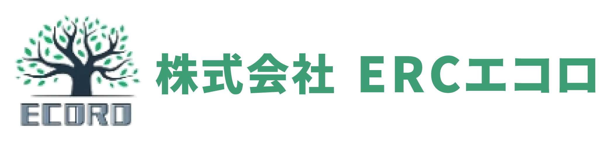 株式会社ERCエコロ